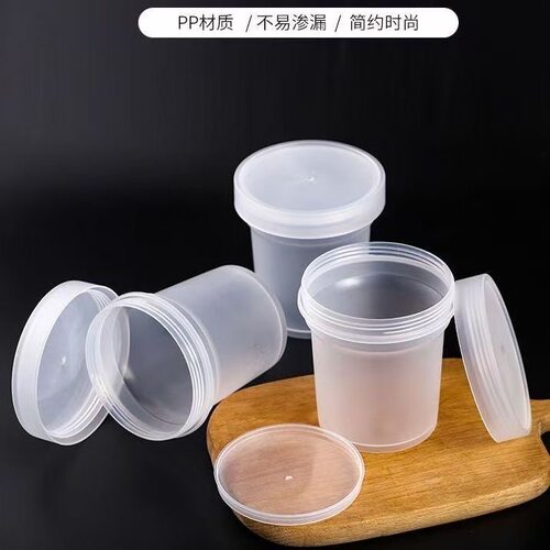 网红爆款500ml仙草杯甜品罐