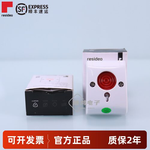 原装 霍尼韦尔PB-2 紧急按钮开关/银行金店110联网报警专用