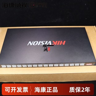 29M32 联动电子地图 海康威视32路继电器输出模块总线报警