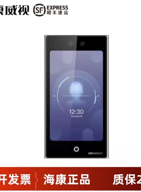 海康威视 DS-K1T673M 人脸识别刷卡密码门禁一体机电锁