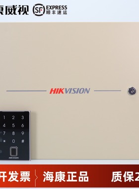 海康威视单门/双门/四门门禁控制器DS-K2601/K2602/K2604控制主机