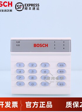 原装博世DS3MX-CHI DS6MX-CHI 3/6防区报警控制/通讯报警主机