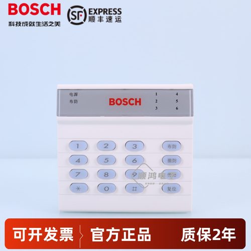 原装博世DS3MX-CHI DS6MX-CHI 3/6防区报警控制/通讯报警主机