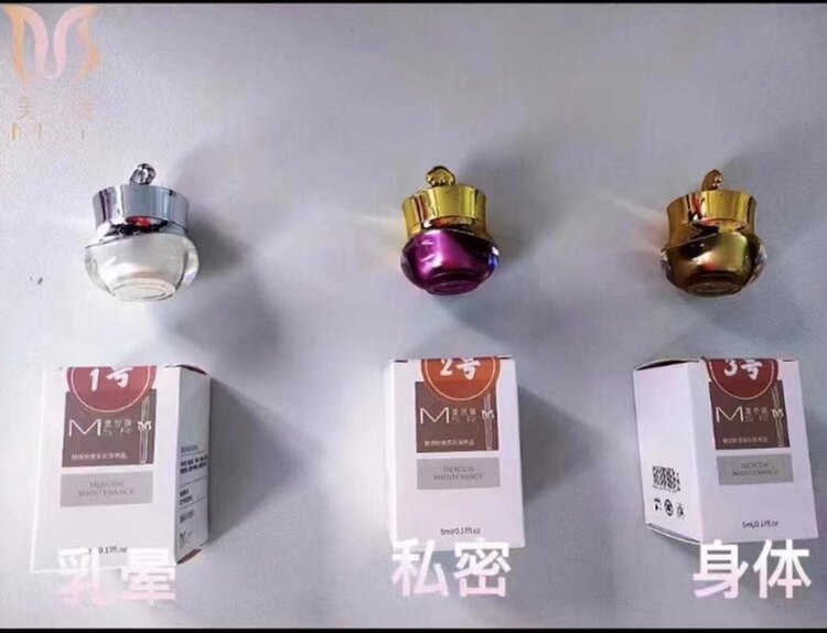 美世瑞粉嫩乳晕私密粉嫩大师同款护理膏美世瑞保养膏正品保证