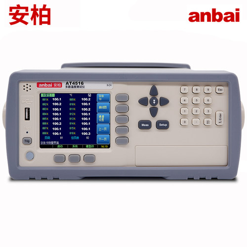 安柏AT4516多路温度记录仪曲线温升记录多通道热电偶测温巡检仪