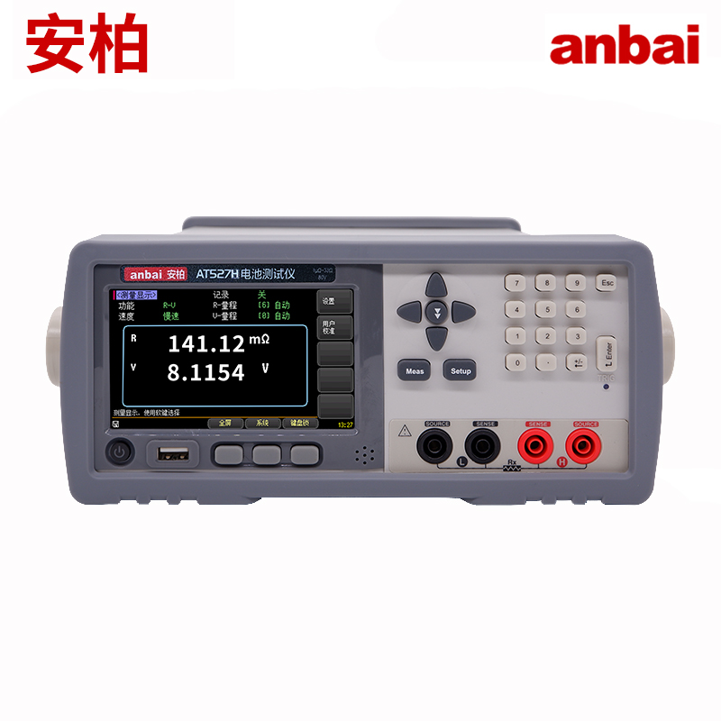 安柏电池内阻测试仪AT527H蓄电池测试仪1000V交流内阻测试仪