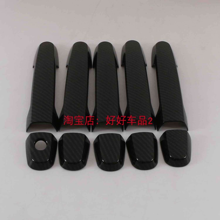 08-20款RAV4门碗拉手贴荣放rav4威兰达改装专用门把手装饰碳纤纹