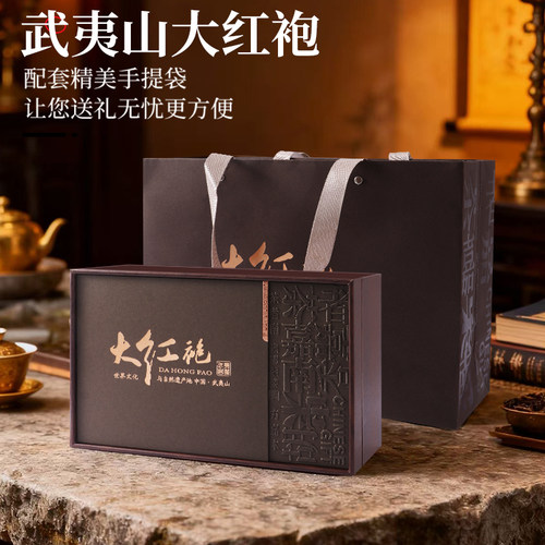 正宗大红袍武夷山特产浓香型新茶