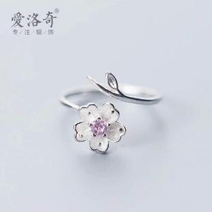 s925银樱花戒指女甜美花朵戒指指环清新学生镶钻食指戒子