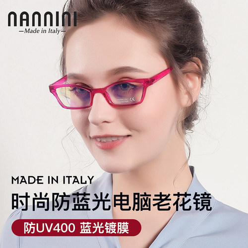 进口轻薄便携防蓝光眼睛老花镜
