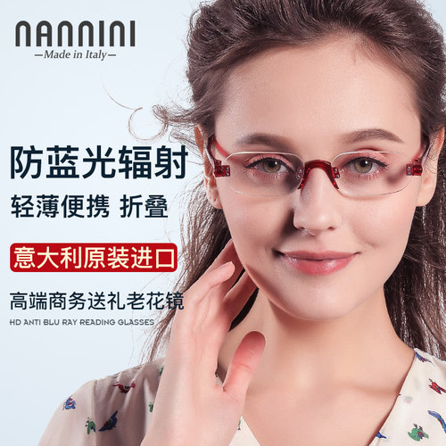 进口防蓝光老花镜时尚抗疲劳折叠