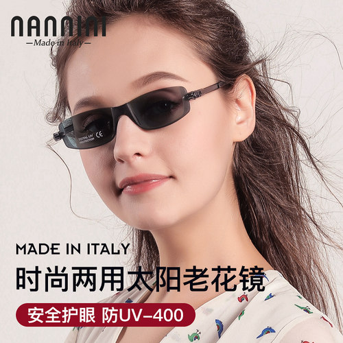 进口高级潮流折叠便携两用老花镜