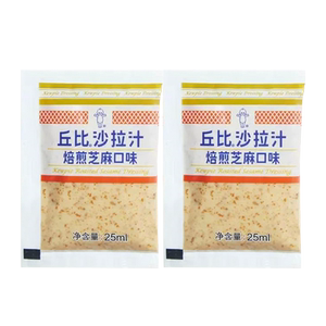 丘比沙拉汁沙拉酱焙煎芝麻大拌菜日式香甜千岛酱蔬菜沙拉汁小袋装