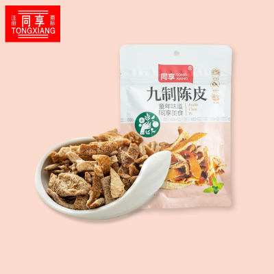 同享九制陈皮80g泡水休闲小零食