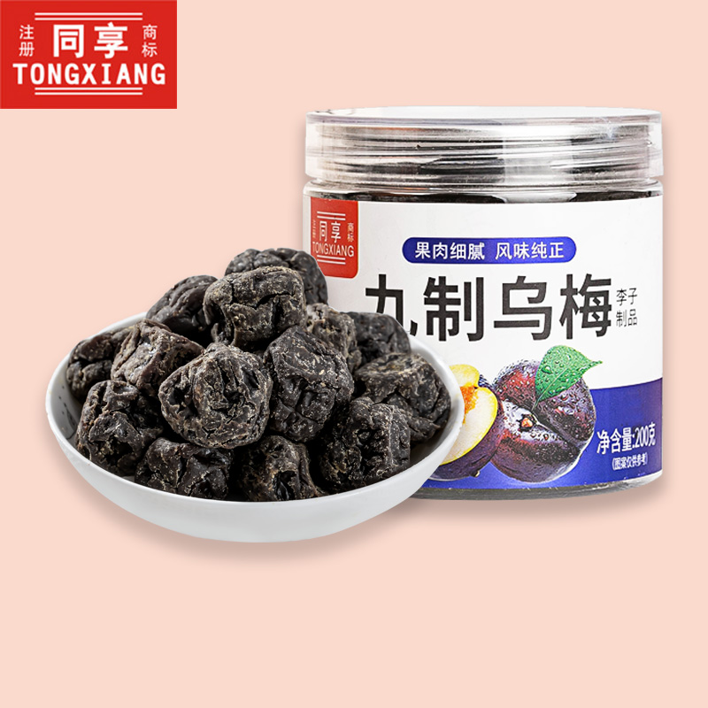 同享果干 酸甜好吃