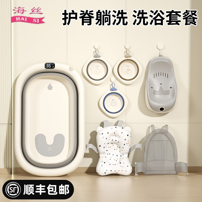 婴儿洗澡盆家用坐躺大号浴桶新生幼儿儿童用品沐浴桶折叠婴儿浴盆,家庭/个人清洁工具,沐浴桶/沐浴盆,淘宝优惠券,粉丝福利购,淘宝优惠卷