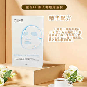 芙丽芳丝玻尿酸补水保湿去黄气暗沉抗皱紧致抗氧衰舒缓敏感肌提亮