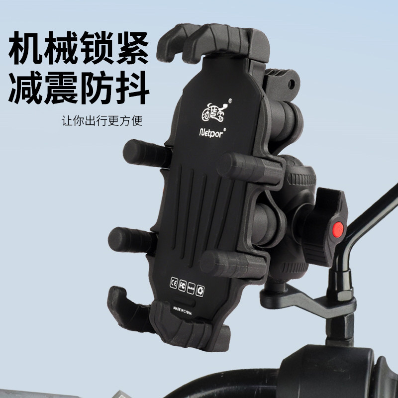 2026新款电动车手机支架摩托车导航架减震防抖自行车外卖车载支架