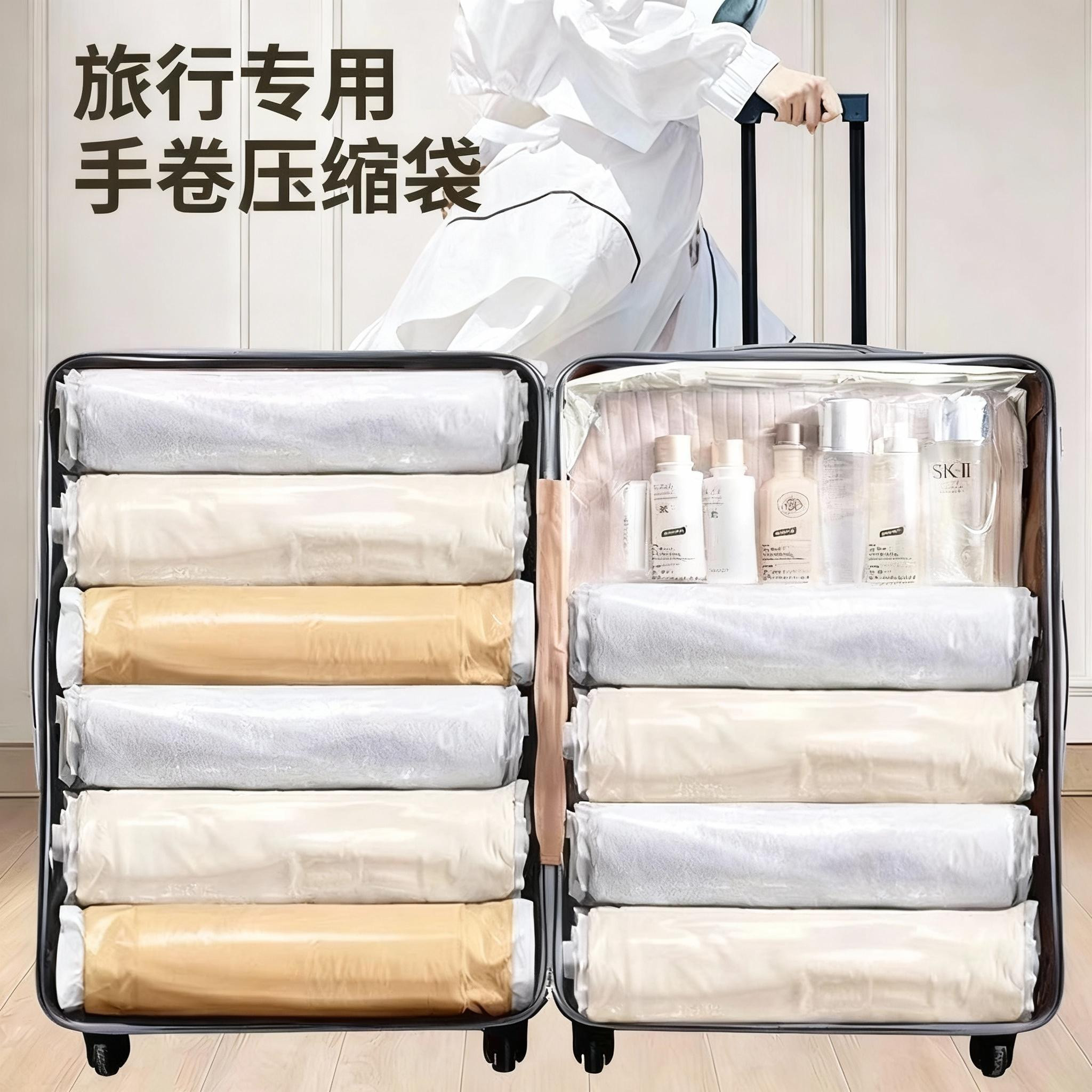 免抽气真空压缩袋子加厚打包收纳整理手卷式家用游旅行箱羽绒衣服