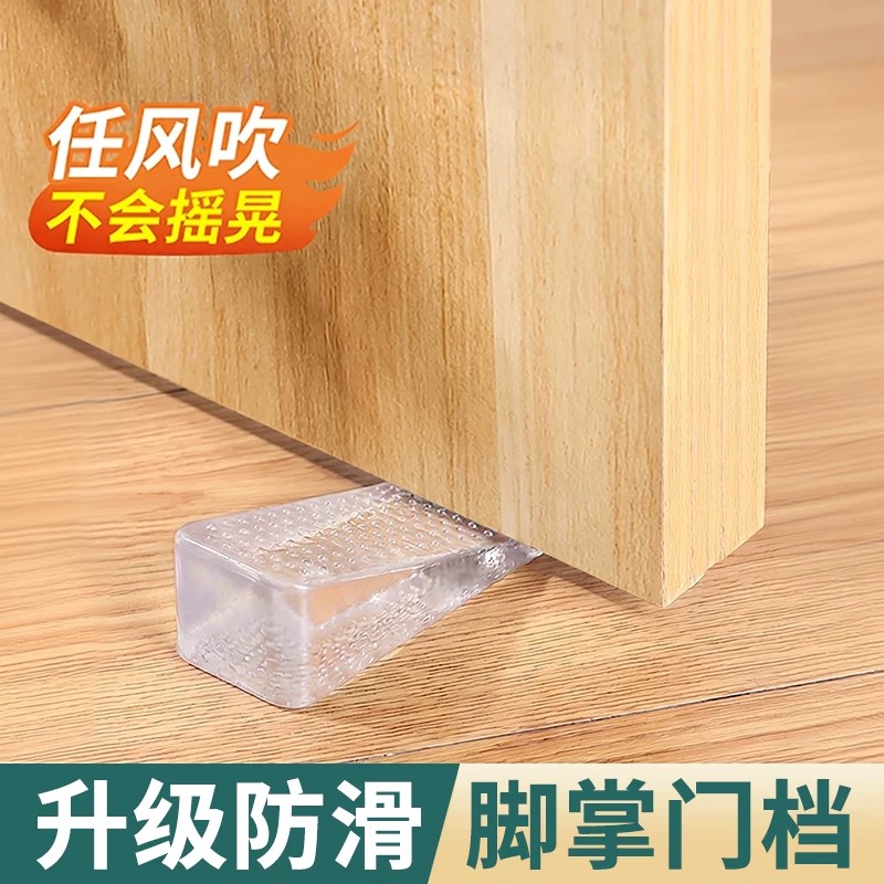 硅胶门塞门阻器门挡阻门器固定器定位家用防撞卡门免打孔神器防风