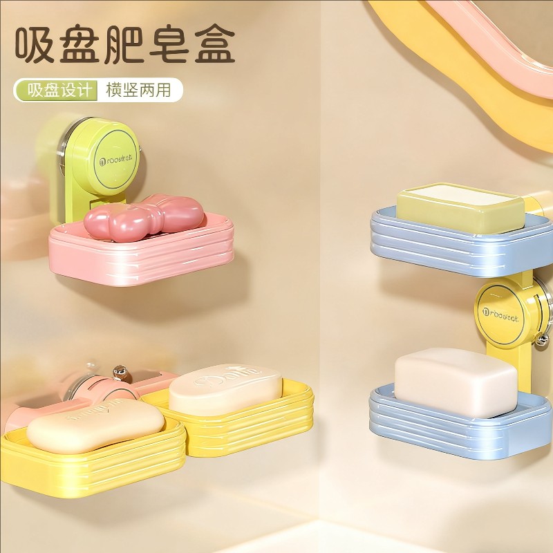 吸盘肥皂盒家用免打孔壁挂双层