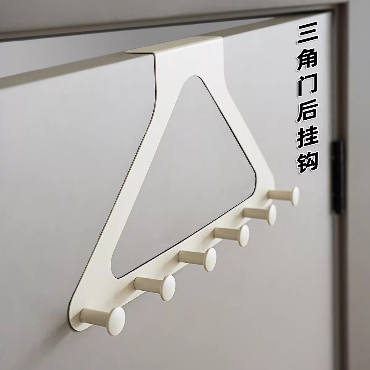 门后挂钩免打孔挂衣架卧室不占空间的衣帽架放脱下的衣服神器挂架,收纳整理,挂门置物架,淘宝优惠券,粉丝福利购,淘宝优惠卷