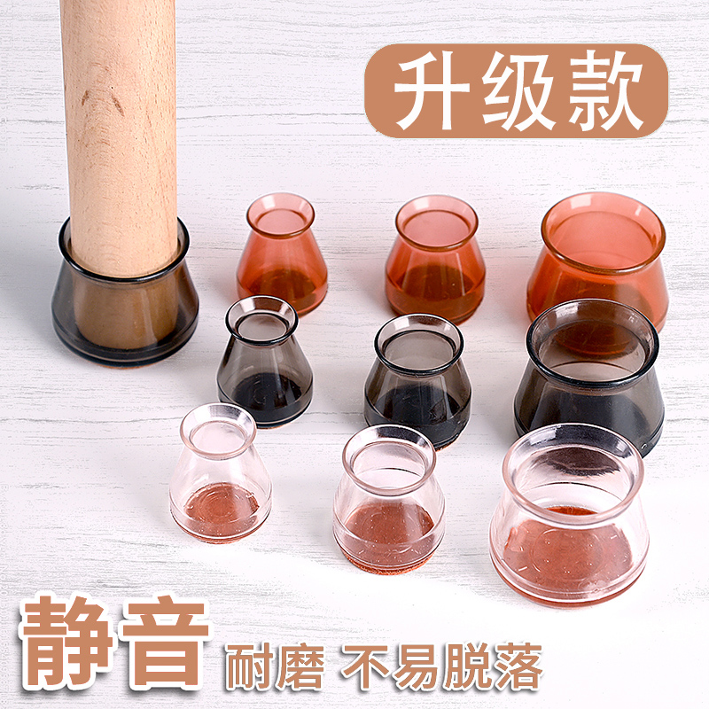 椅子脚垫静音加厚耐磨硅胶
