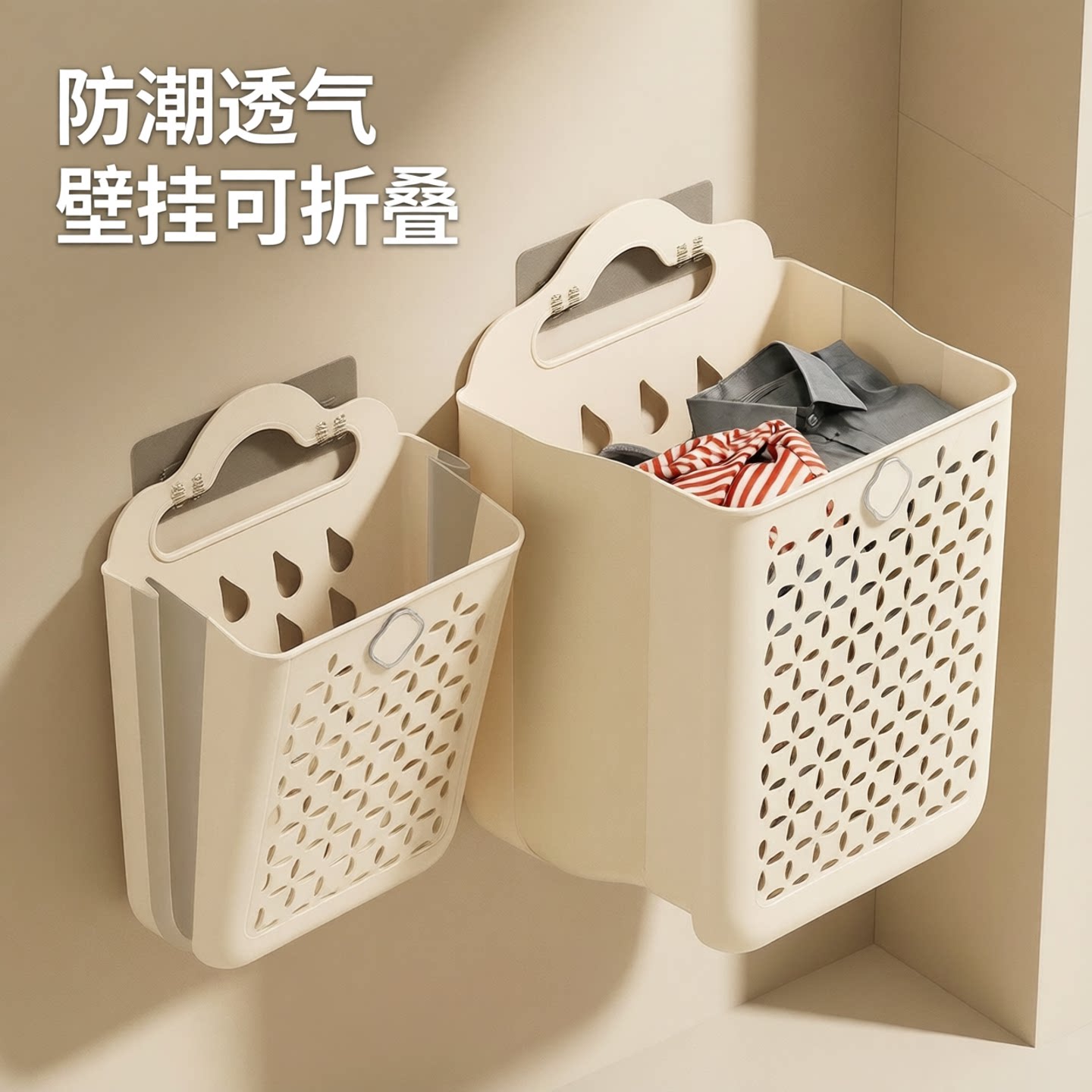 可折叠壁挂脏衣篮收纳筐