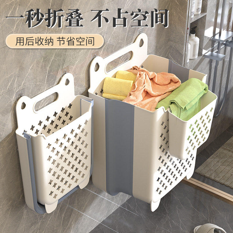 脏衣篓可折叠家用大容量壁挂式洗衣篮子卫生间浴室放脏衣服收纳筐