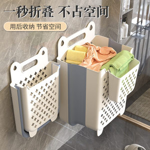 脏衣篓可折叠家用大容量壁挂式洗衣篮子卫生间浴室放脏衣服收纳筐