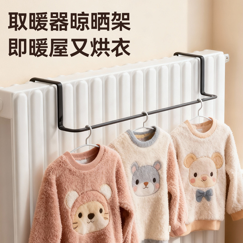 暖气片上方的置物架毛巾挂钩