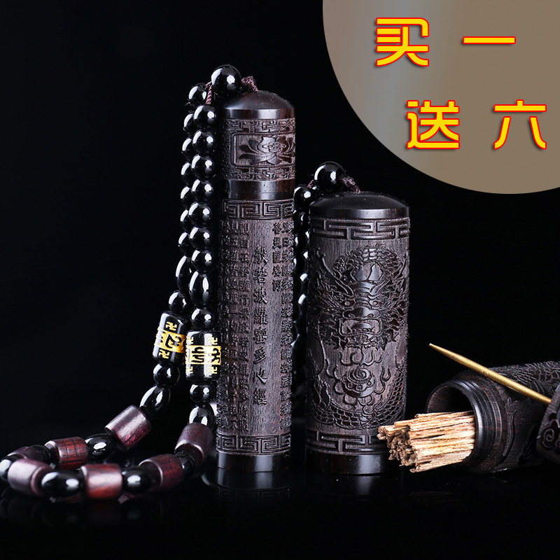 越南芽庄沉香片烟丝条黑檀紫光檀