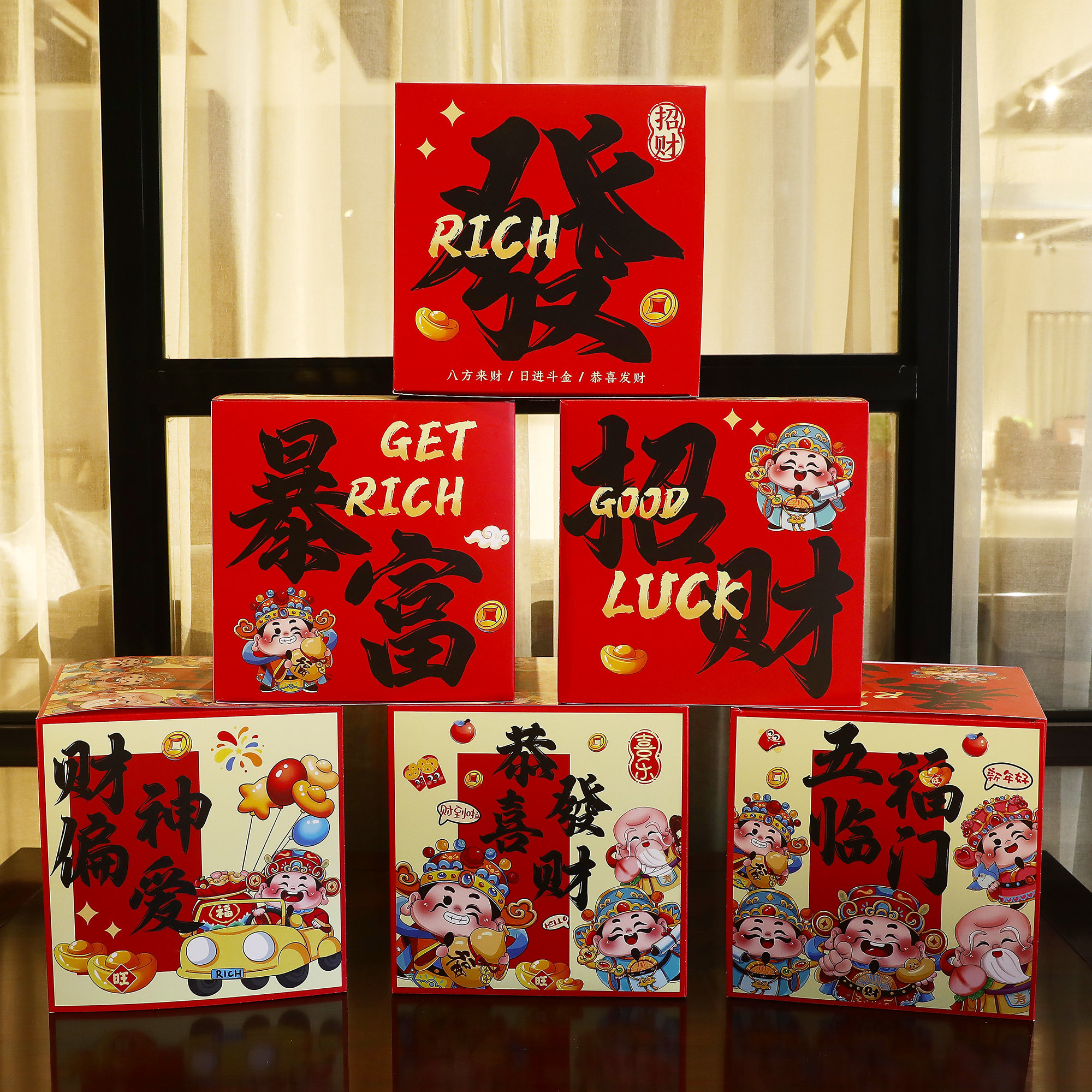 2026新年场景布置堆头礼盒坐炮装饰品礼物摆件春节橱窗道具礼物盒,节庆用品/礼品,春节礼盒,淘宝优惠券,粉丝福利购,淘宝优惠卷
