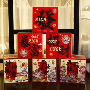 2026新年场景布置堆头礼盒坐炮装饰品礼物摆件春节橱窗道具礼物盒