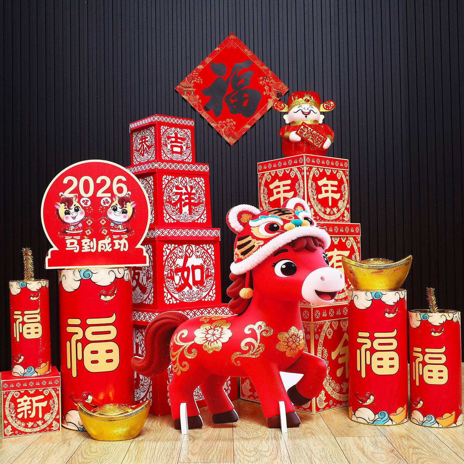 马年新年装饰摆件堆头商场橱窗2026过年春节氛围场景布置福字坐炮,节庆用品/礼品,挂饰/生肖挂饰,淘宝优惠券,粉丝福利购,淘宝优惠卷