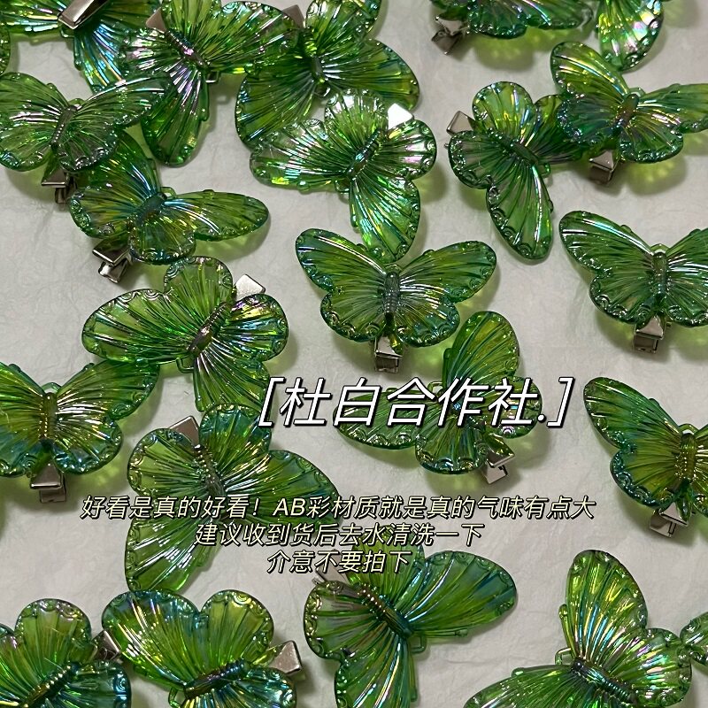 绿野仙踪只装蝴蝶发夹小清新