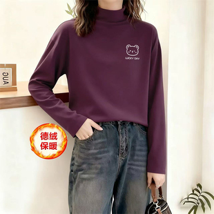 韩版 德绒磨毛半高领长袖 内搭打底衫 洋气减龄修身 上衣 t恤秋冬新款