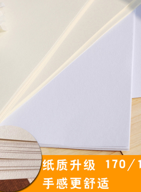 100张加厚4k8k白色素描纸批发4开8开水粉纸160180克美术绘画纸水彩铅画纸练习创作速写纸专业初学者学生用