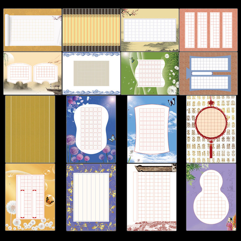 硬笔书法练习纸比赛用纸竖格方格钢笔方格田字格作品纸彩色40张,文具电教/文化用品/商务用品,信纸,淘宝优惠券,粉丝福利购,淘宝优惠卷