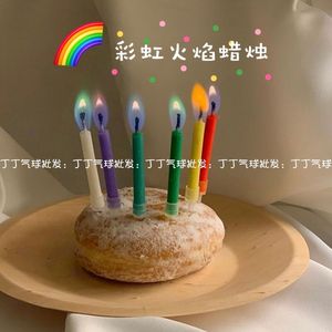 ins韩国韩风变色发光蜡烛彩焰蜡烛生日派对蛋糕创意告白惊喜道具