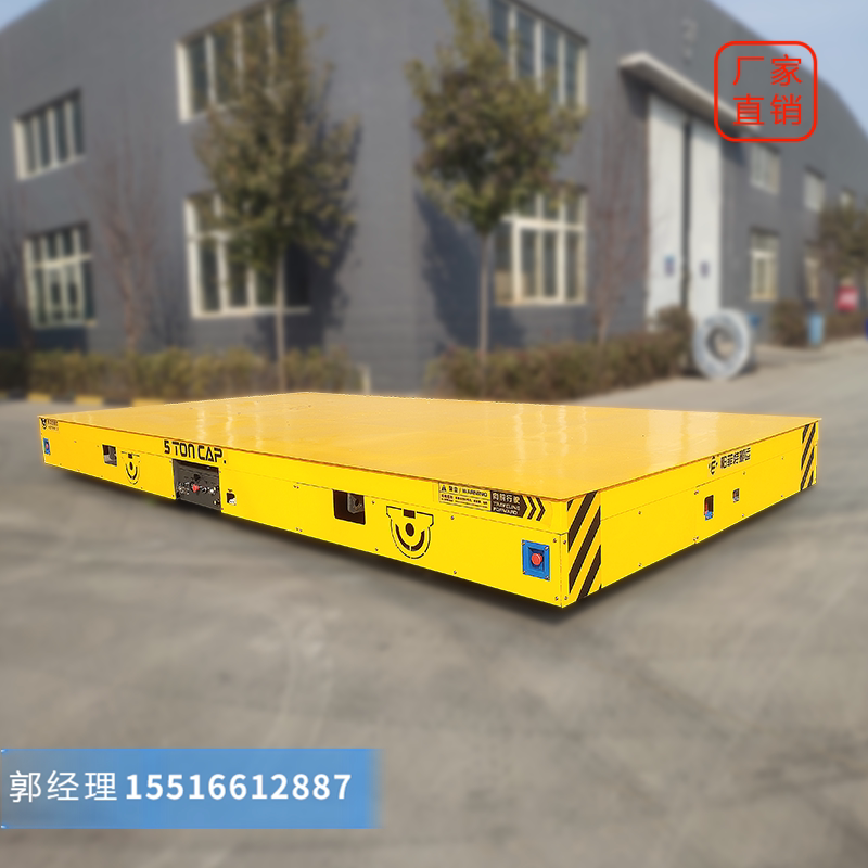 车间转运车轨道电动平车轨道运输车重型电动平板搬运车agv物料车