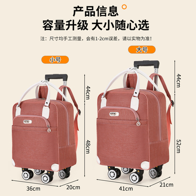 唯赫日韩万向轮大容量拉杆包