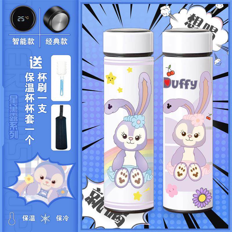 梦尚保温杯女士高颜值星黛露大容量儿童不锈钢便携上学专用水杯子,模玩/动漫/周边/娃圈三坑/桌游,动漫挂件/文具,淘宝优惠券,粉丝福利购,淘宝优惠卷