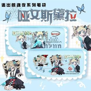 哑女斯黛拉逃出惊魂夜笔袋可爱大容量学生文具盒高颜值双层铅笔盒