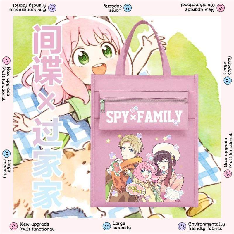 间谍过家家补课袋帆布袋便携手提袋学生大容量课本试卷收纳袋礼物,模玩/动漫/周边/娃圈三坑/桌游,动漫挂件/文具,淘宝优惠券,粉丝福利购,淘宝优惠卷