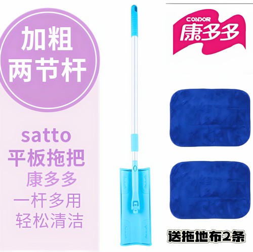 日本康多多拖把好慷同款平板拖把