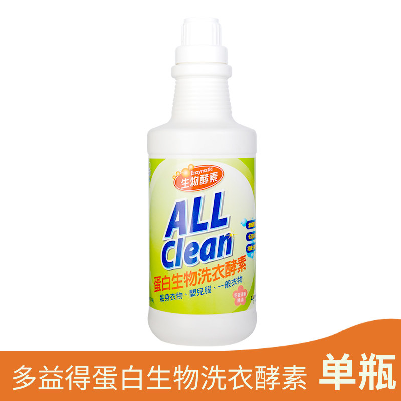 allclean多益得自然留香抑菌除螨家用机手洗酵素蛋白生物酶洗衣液