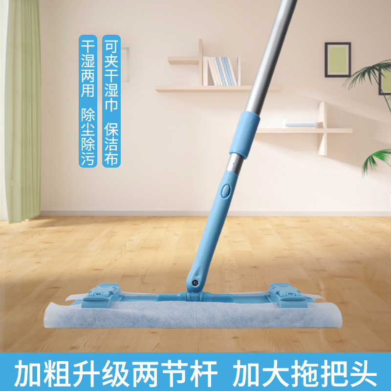 康多多加大号日本除尘拖把免手洗