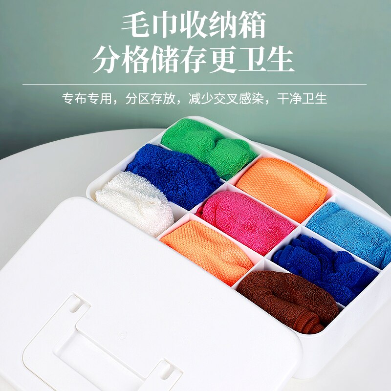 轻喜到家同款分区九宫格吸水不掉毛珊瑚绒九色布家政保洁专用抹布