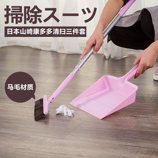 伸缩铝杆组合畚箕塑料畚斗垃圾铲除尘工具 康多多家用扫把簸箕套装